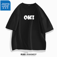 真维斯（JEANSWEST）短袖t恤男女同款夏季青少年学生ins风简约纯棉半袖T恤衫宽松上衣 黑色（好的白） 2XL(体重150斤-170斤)