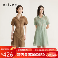 纳薇（naivee）23夏季新款清凉莱赛尔透气收腰短袖文艺都市衬衫连衣裙 驼色 预售 预计6月23日前发货 160/84A/M