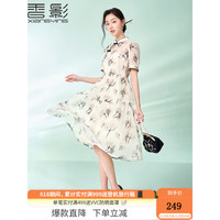 香影(xiangying)新中式旗袍女改良版年轻2023夏季新款日常盘扣国风碎花连衣裙 米色 XL