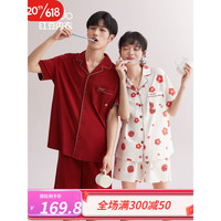 红豆（Hodo）凉感棉情侣睡衣女夏短袖本命年红色结婚礼物男士可外穿家居服套装 男士红色-套装 170