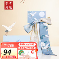 宫廷宝贝仙鹤锦鲤桑蚕丝真丝丝巾女发带小长条女文创故宫毕业礼物父亲节 仙鹤