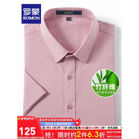 ROMON 罗蒙 竹纤维短袖衬衫男2023夏季新款免烫易打理衬衣男 粉色 185