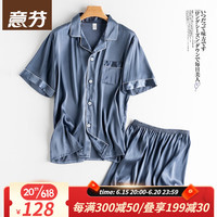意芬(Arachne)睡衣女冰丝夏季短袖短裤仿真丝绸居家高级夏天女士家居服可外穿 0408-灰蓝 M