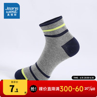 JEANSWEST 真维斯 男装 2022冬季新款 男装撞色提间短袜JE 浅花灰2085 F