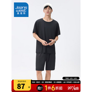 真维斯男装 2023夏季新款 休闲冰丝套装LY 黑色2010 200/116A/6XL