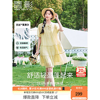 香影（xiangying）新中式连衣裙女夏季2023新款宽松黄色盘扣国风莱赛尔天丝裙子 黄色 M
