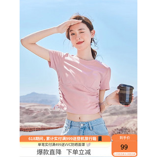 X.YING 香影 xiangying）白色正肩t恤女短袖2023夏装新款修身抽绳设计感小众短款上衣 粉红 S预售6.25陆续发货