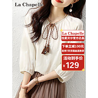 拉夏贝尔（La Chapelle）衬衫女2023新夏季时尚蝴蝶结系带休闲百搭七分袖上衣女 米色 S