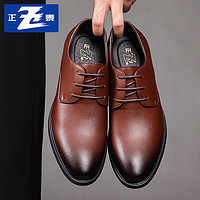 正泰英伦商务正装皮鞋男透气简约舒适德比鞋男士皮鞋JZ0009棕色39