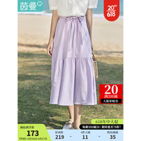 茵曼（INMAN）文艺半身裙2023夏女装新款松紧腰绑带拼接A型宽松裙子18322293 丁香紫 M
