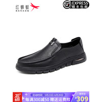 红蜻蜓(RED DRAGONFLY)皮鞋男鞋牛皮透气夏季新品镂空商务休闲鞋一脚蹬软底正装爸爸鞋子 WTL231111 黑色 38