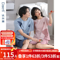 达尔丽情侣睡衣夏季新款针织棉短袖休闲圆领卡通印花薄款男女家居服套装 T9231202-022-中蓝男 XXL