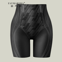 法玛莎品牌收腹裤夏季薄款安全裤女无痕高腰打底裤提臀收小肚子 黑色 XL 120-140斤可穿