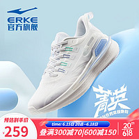 ERKE 鸿星尔克 休闲跑步运动鞋 正白/荧光清凉绿
