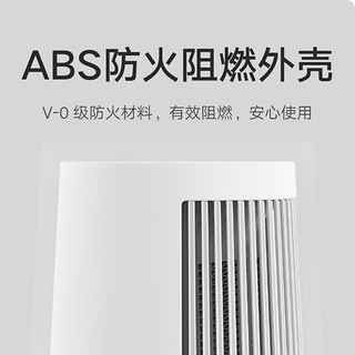 Xiaomi 小米 MI） 小米米家桌面式暖风机取暖器小型办公室迷你热风电暖气宿舍