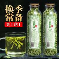 赵家铺子 共2罐装 金银花茶 养生茶