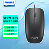 PHILIPS 飞利浦 SPK7214BS 鼠标 有线鼠标 有线轻音黑色