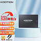 KOOTION 酷霄256G 固态硬盘 SATA3.0接口高速电脑内置硬盘