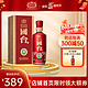 GUOTAI 国台 国标 53度酱香型白酒 茅台镇高度酒水 53%vol 500mL 1瓶