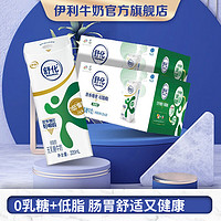 yili 伊利 SHUHUA 舒化 低脂无乳糖牛奶220ml*24盒*1/2箱好吸收新老包装