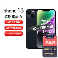 Apple 苹果 iPhone 13 全新美版 未激活 联通移动 有锁 卡贴单卡 13 黑色 128G 单机 美版卡贴Tmsi移动联通LTE