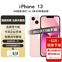 Apple 苹果 iPhone 13  Pro Max 手机 PM 全新 美版 联通移动 有锁 单卡  13 粉色 128G 单机 美版卡贴