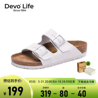 Life的的的沃 Devo Life  的的沃 Devo Life   Life 软木拖鞋舒适男情侣绒面牛皮一字透气搭扣休闲女鞋2618 米白反绒牛皮 39