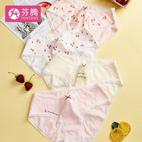 芬腾 内裤女4条装三角裤蕾丝边花色少女盒装内裤 款2{花粉/米黄/白色/虾粉} L