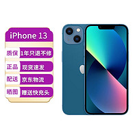 Apple 苹果13 iPhone13（美版版激活有锁） 移动联通4G 2021款 智能手机 iphone13 蓝色 128G美版有锁移动联通电信激活