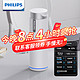 PHILIPS 飞利浦 2795WH 智能记录保温杯 420ml