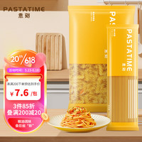 PASTATIME 意刻 plus会员:PASTATIME 意刻 意大利面 儿童意面 速食意粉 袋装通