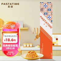 PASTATIME 意刻 意大利面 经典番茄肉酱270g/盒