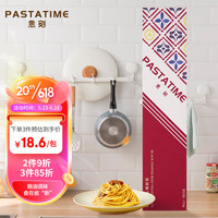 PASTATIME 意刻 意大利面黑椒牛柳意面条意粉270g家用速食拌面西餐