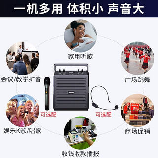 PHILIPS 飞利浦 广场舞音响户外音箱k歌蓝牙音箱带话筒麦克风便携式小型大功率大音量微信收款音响语音播报器 音响+2个无线手持话筒