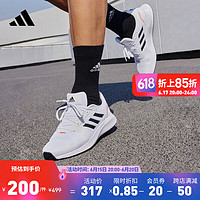 adidas 阿迪达斯 RUNFALCON 2.0随心畅跑网面跑步运动鞋男子阿迪达斯官方 白色/黑色