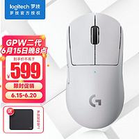 logitech 罗技 G）G PRO X 无线游戏鼠标 GPW一代 二代 狗屁王2代 LOL吃鸡电竞送男友节日礼物 GPW二代白色