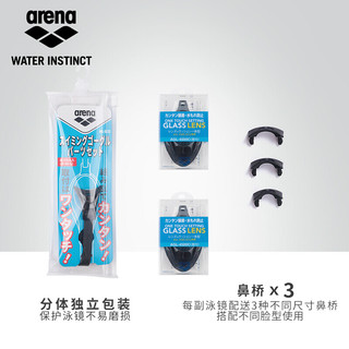 阿瑞娜（arena）近视泳镜进口高清大框防雾专业男女士可左右度数不同近视游泳镜 日本进口近视蓝色 0度平光进口防雾