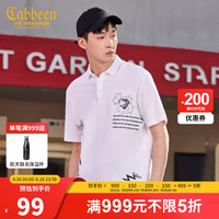 CABBEEN卡宾男装时尚polo衫男短袖纯棉2022夏新款爱心拼图绣花短袖青年男士上衣潮 白色02 50/175/L