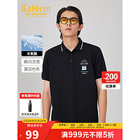 Cabbeen 卡宾 男装2022年夏季新款冰丝凉感polo衫男短袖青年男士上衣 煤黑色01 50/175/L