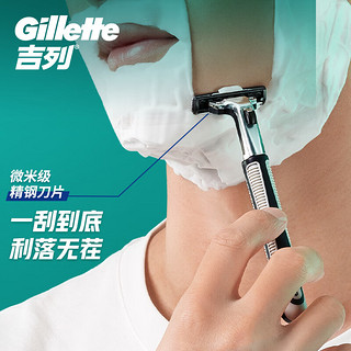 Gillette 吉列 illette 吉列 剃须刀手动刮胡刀 威锋旋转双层 1刀架5刀头