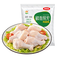 六和 鸡翅根 1.5kg/袋