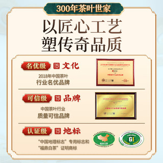 茶叶 福鼎白茶4年料白毫银针陈年老白茶散茶罐装100g