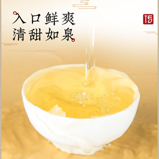 传奇会 茶叶 白茶2019年老料白毫银针 老白茶茶饼福鼎白茶单饼装350g