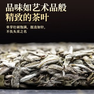 茶叶 白茶2018年老料白毫银针茶饼 福鼎白茶端午节礼物礼盒300g