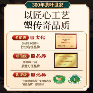 茶叶 白茶2018年老料白毫银针茶饼 福鼎白茶端午节礼物礼盒300g