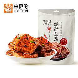 LYFEN 来伊份 爆汁豆腐115g甜辣味 豆制品素食豆干零食即食小吃 独立包装