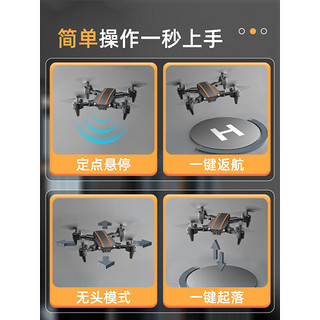 大疆（DJI）无人机高清专业航拍入门级小学生儿童遥控飞机小型四轴飞行器玩具 自动避 配件包+收纳包