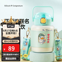 炊大皇(COOKER KING)小黄鸭联名款大肚杯保温杯316不锈钢高颜值大容量儿童学生水杯子 米白色