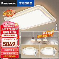 松下（Panasonic） led吸顶灯客厅灯卧室灯儿童房灯阳台灯现代简约 光韵长方三室一厅套装A