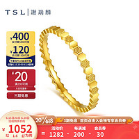 TSL 谢瑞麟 黄金戒指女款蜂巢六角形5G足金素圈戒指指环YS507 13号圈口（1.5g，工费350元）
